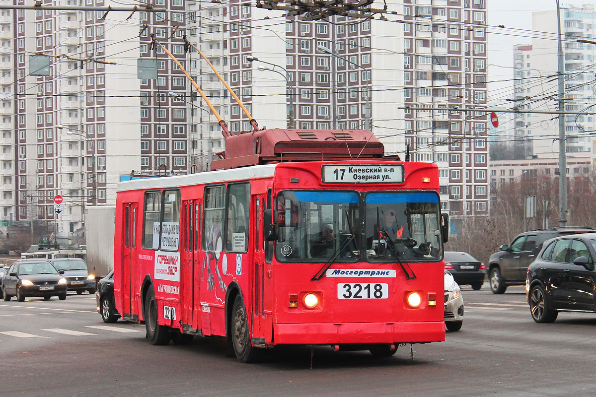 Moskva, ZiU-682GM1 Br. 3218