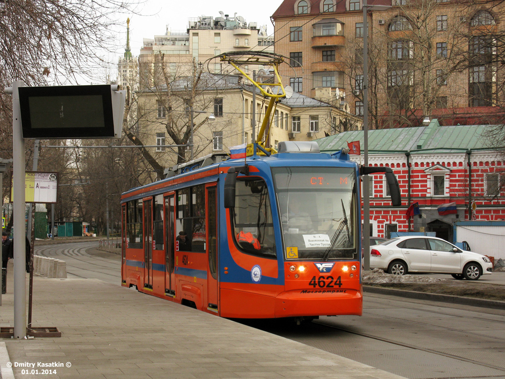 Москва, 71-623-02 № 4624