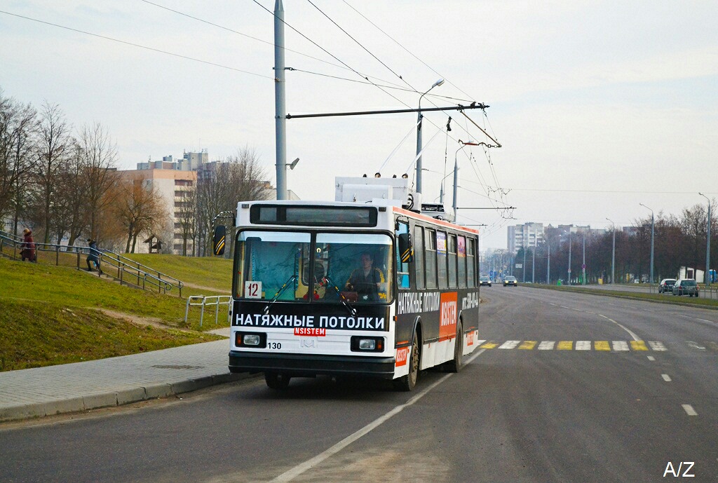 Гродно, БКМ 20101 № 130
