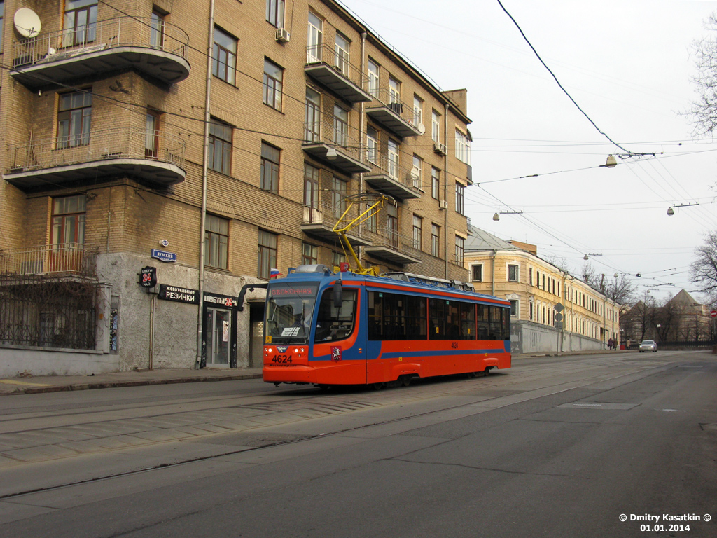 Москва, 71-623-02 № 4624