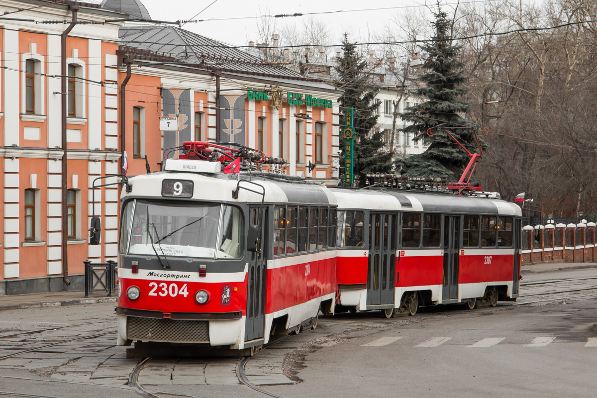 Москва, МТТА-2 № 2304