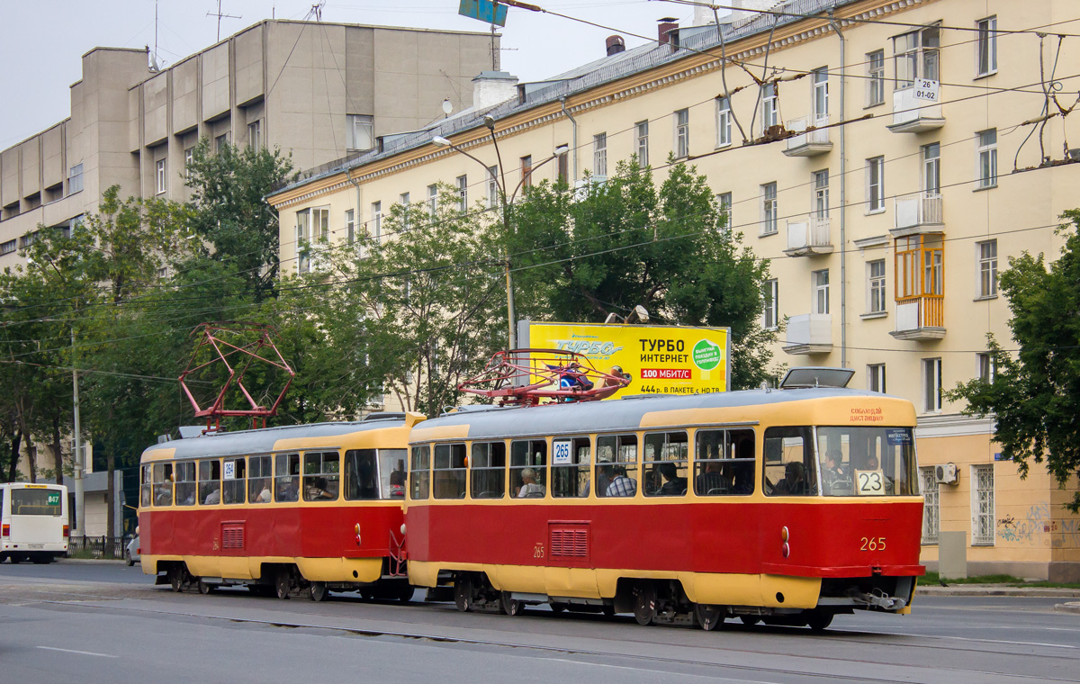 Yekaterinburg, Tatra T3SU Br. 265