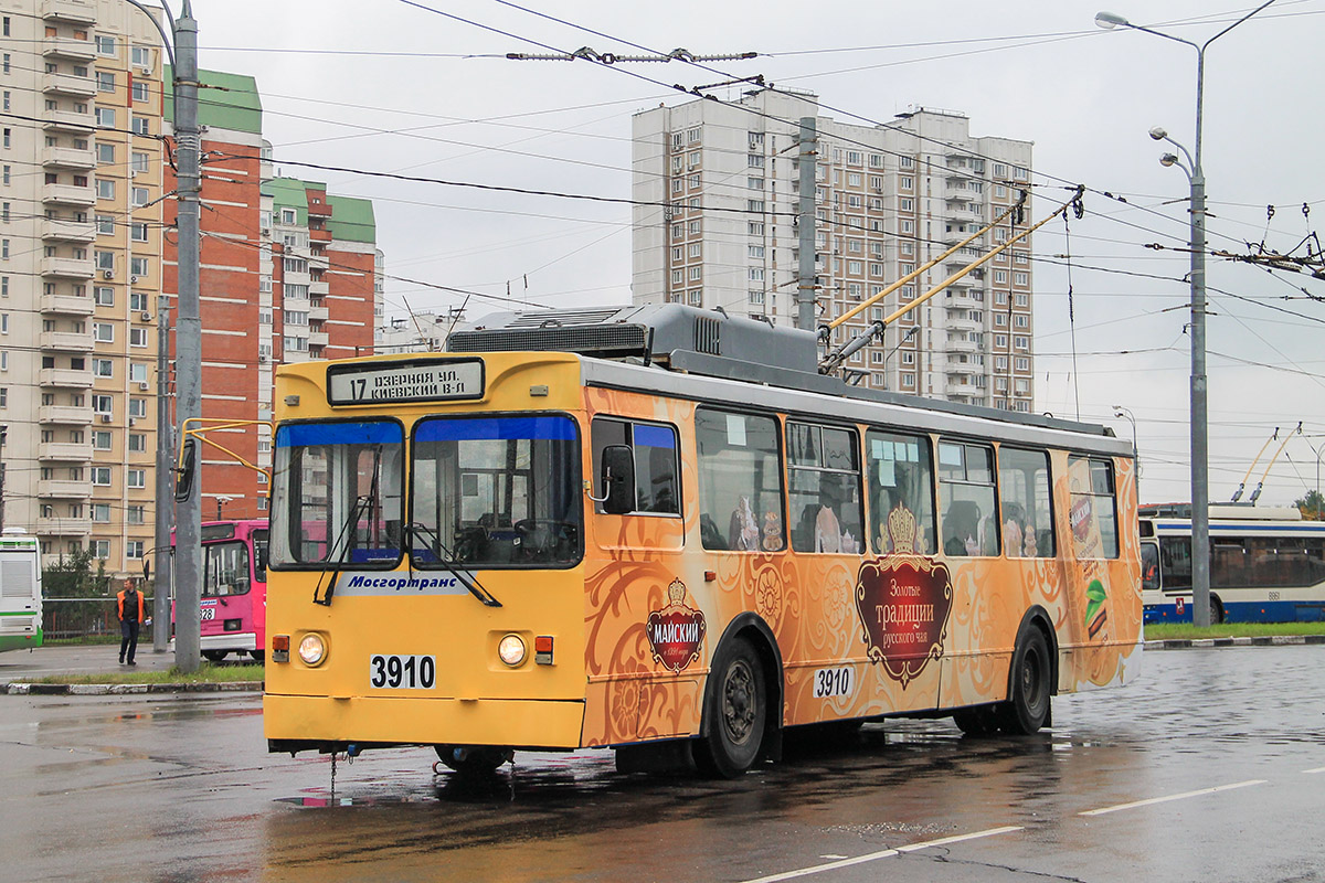 Москва, ЗиУ-682ГМ1 (с широкой передней дверью) № 3910