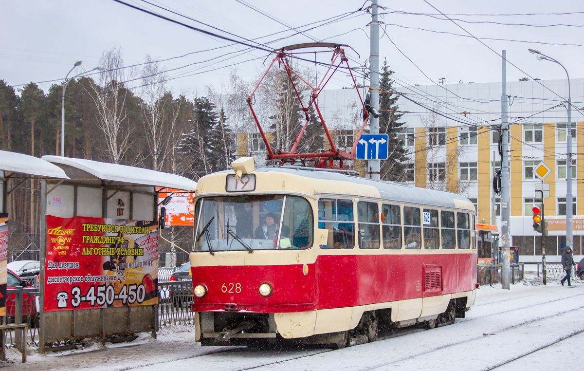 Екатеринбург, Tatra T3SU (двухдверная) № 628