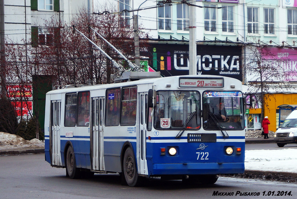 Чебоксары, ЗиУ-682Г-012 [Г0А] № 722