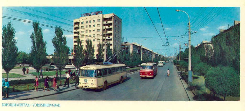 Луганск, Škoda 9Tr16 № 52; Луганск — Старые фотографии