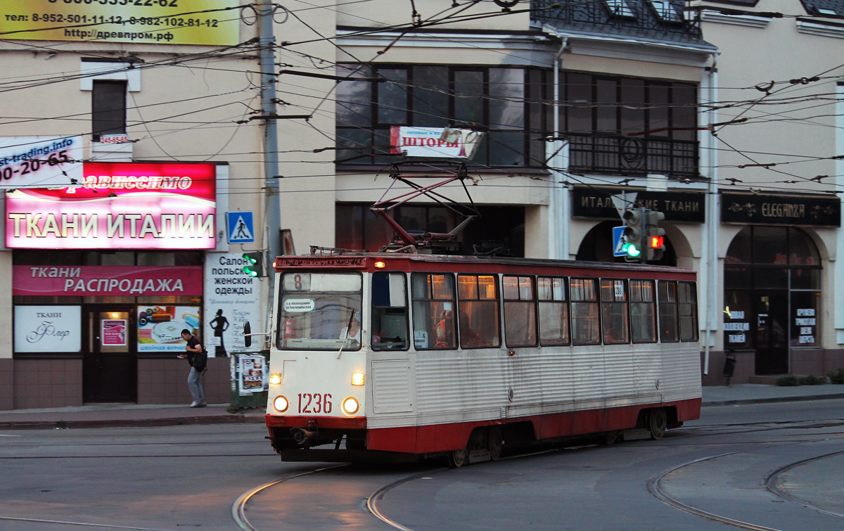 Челябинск, 71-605 (КТМ-5М3) № 1236