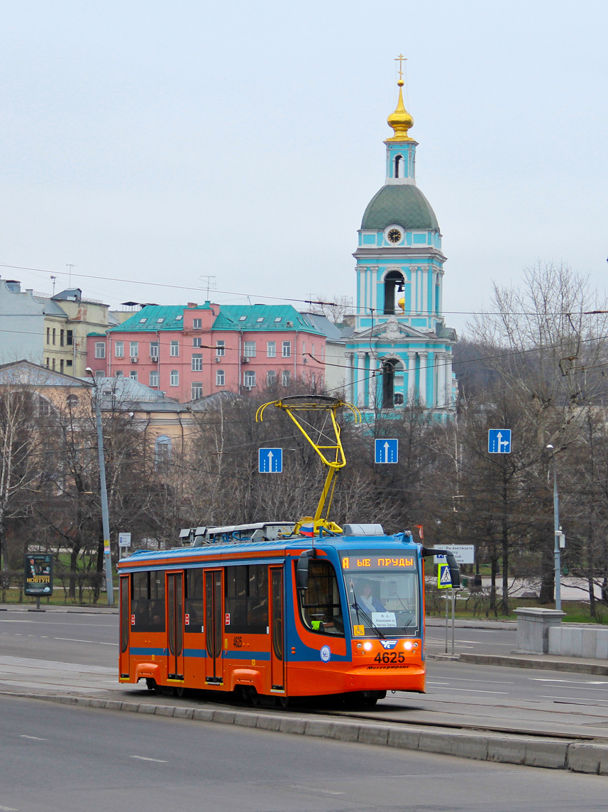 Москва, 71-623-02 № 4625