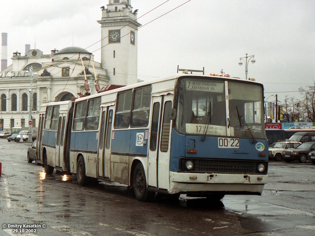 Moscow, SVARZ-Ikarus № 0022