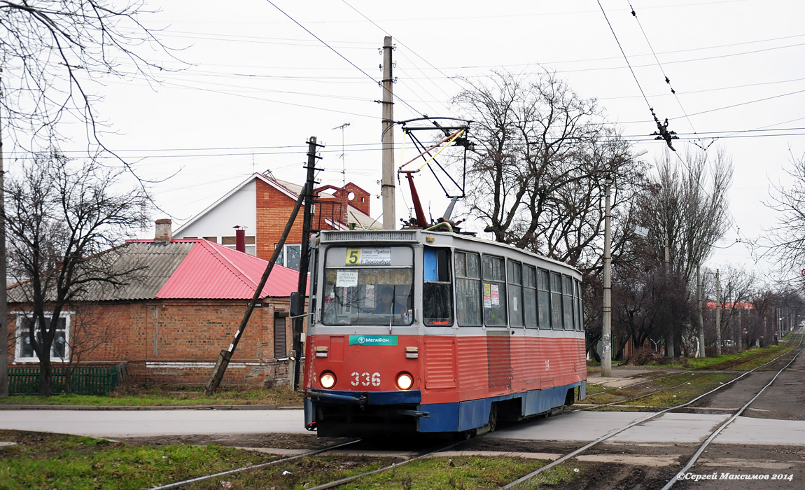 Taganrog, 71-605 (KTM-5M3) № 336