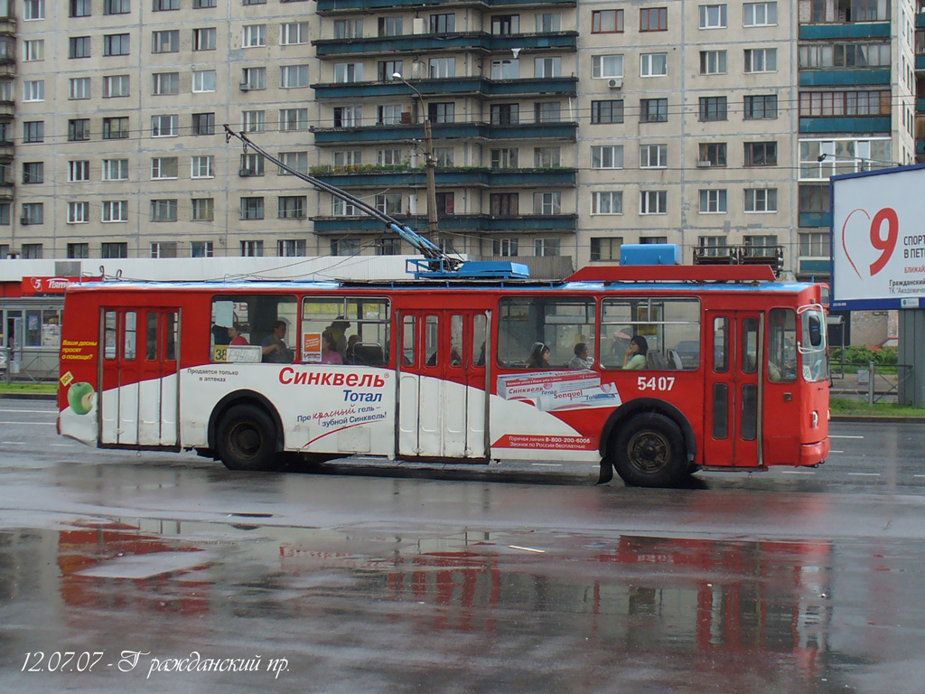 Санкт-Петербург, ЗиУ-682Г [Г00] № 5407