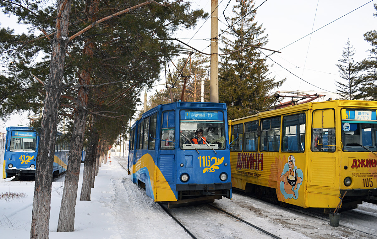 Pavlodar, 71-605 (KTM-5M3) № 116