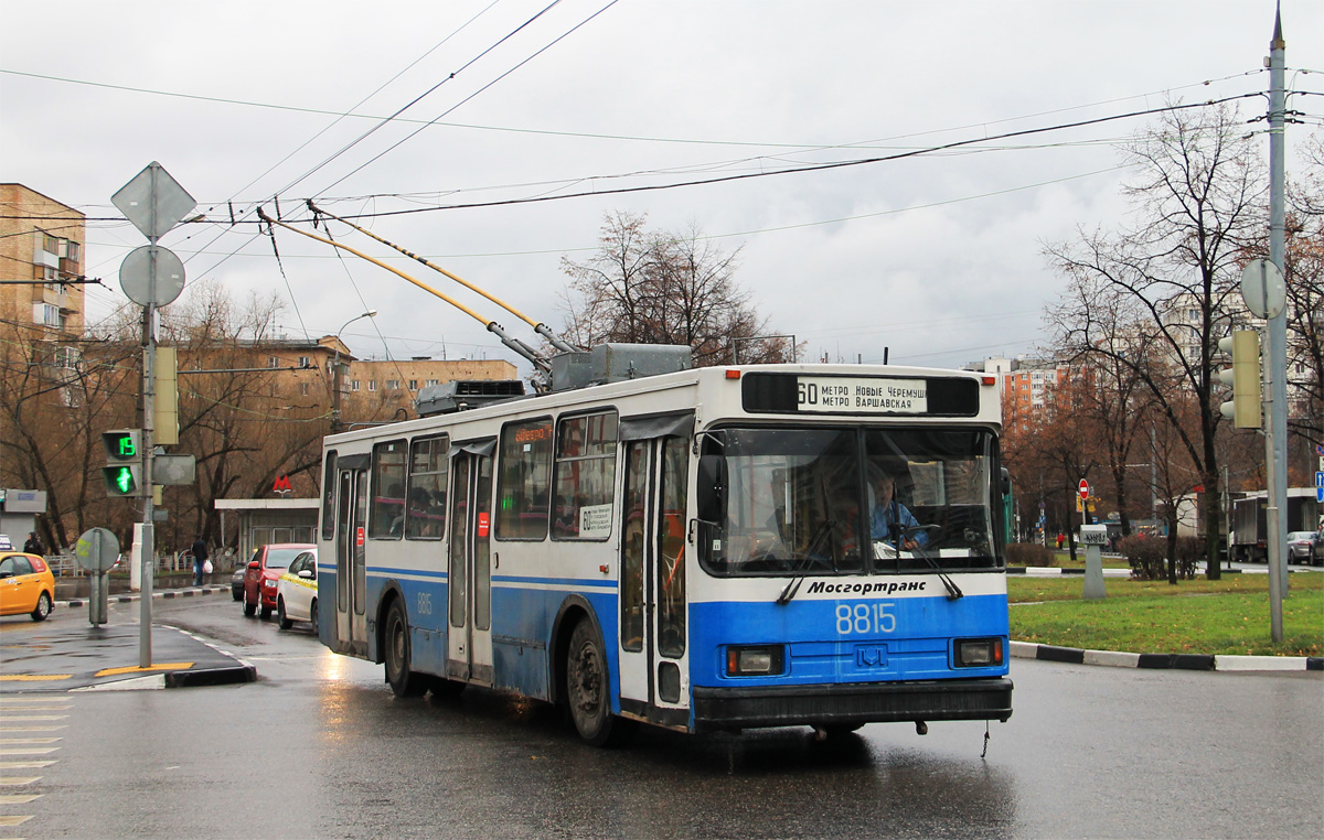 Москва, БКМ 20101 № 8815