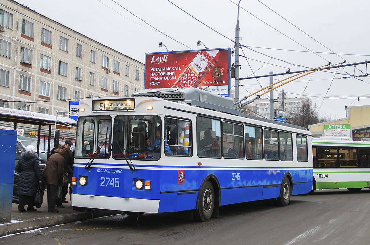 Москва, ЗиУ-682ГМ1 (с широкой передней дверью) № 2745