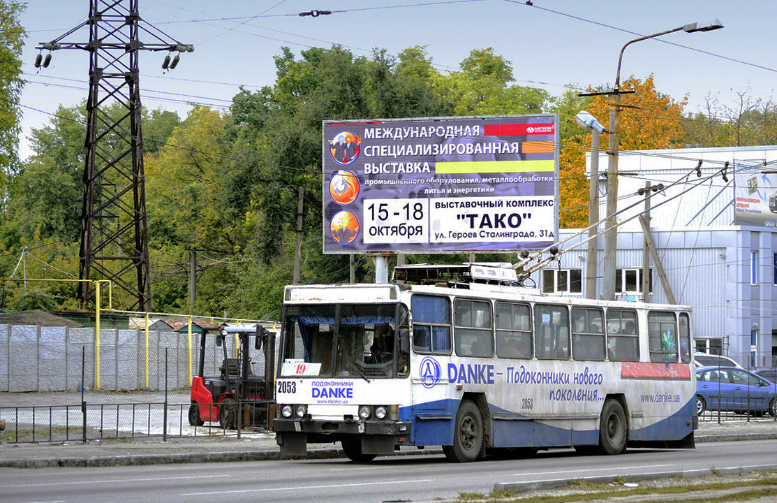 Dnipro, YMZ T1R (Т2P) # 2053