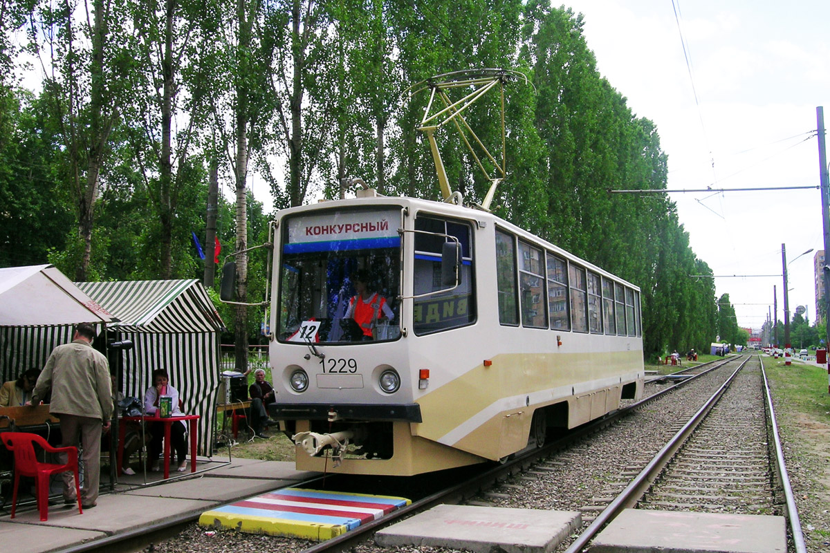 Нижний Новгород, 71-608КМ № 1229; Нижний Новгород — Конкурсы профмастерства водителей городского электротранспорта