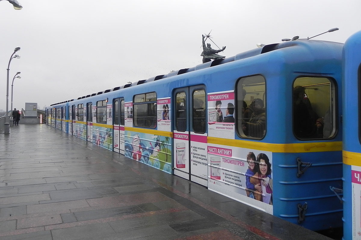 Киев, 81-714.5М (МВМ) № 1974