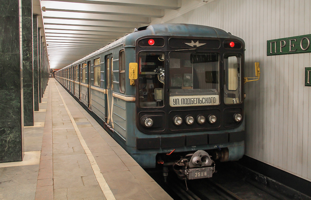 Москва, 81-717.5М (МВМ) № 2586