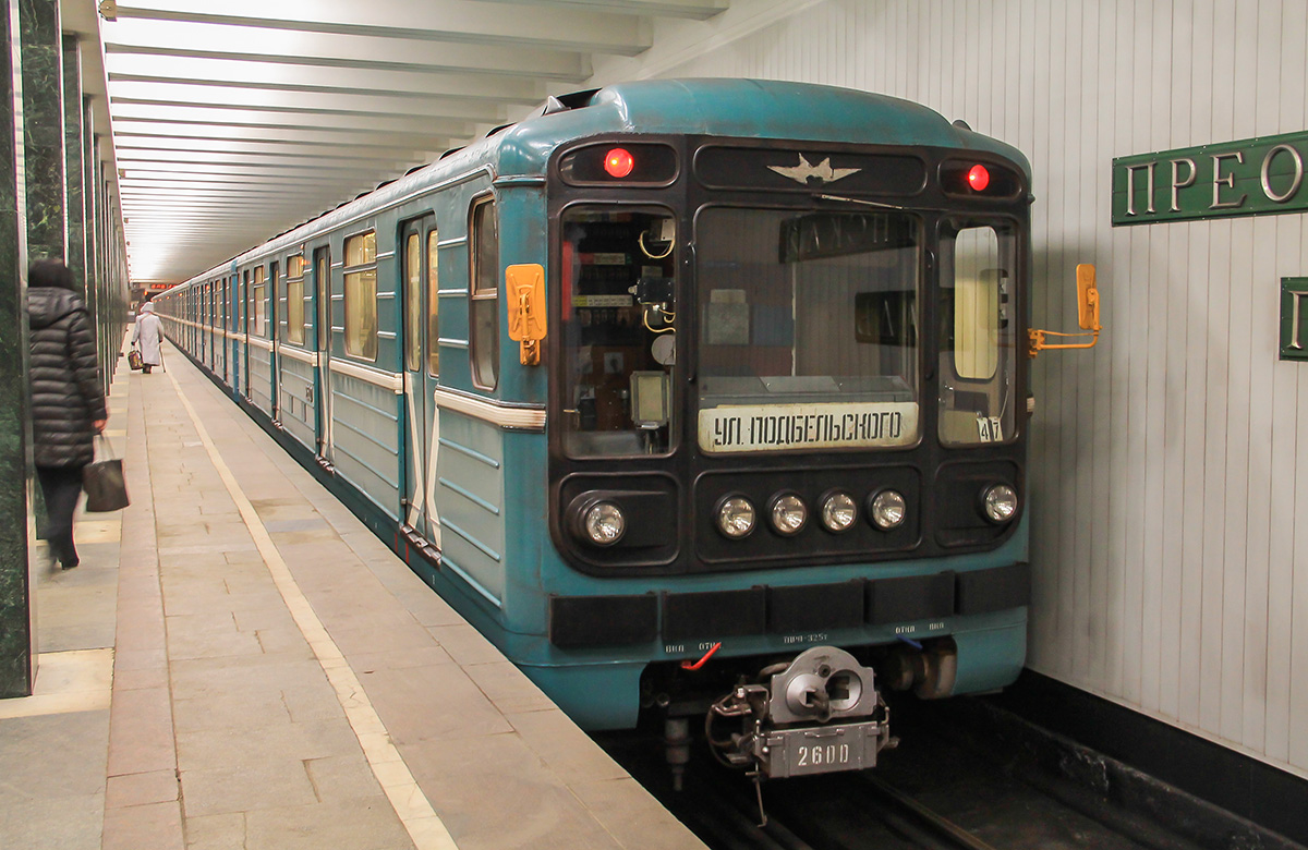 Москва, 81-717.5М (МВМ) № 2600