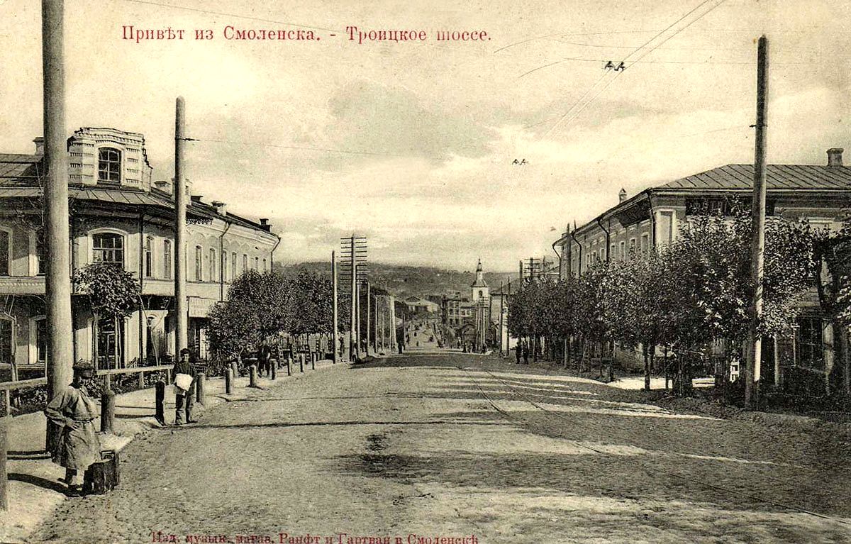 Smolensk — Dismantling and abandoned lines; Smolensk — Historical photos (1901 — 1917)