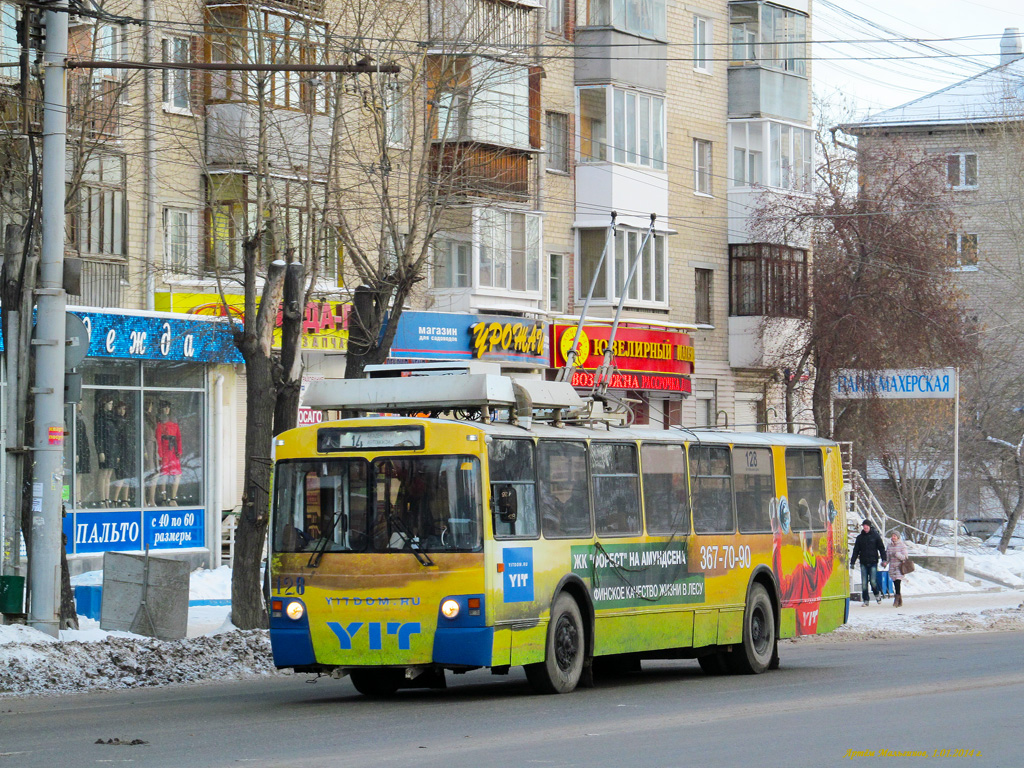 Jekaterinburgas, ZiU-682 GOH Ivanovo nr. 128