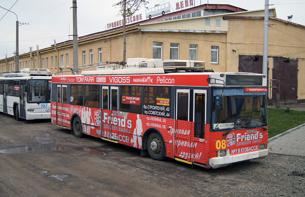 Кемерово, Тролза-5275.05 «Оптима» № 08; Кемерово — Троллебусное депо