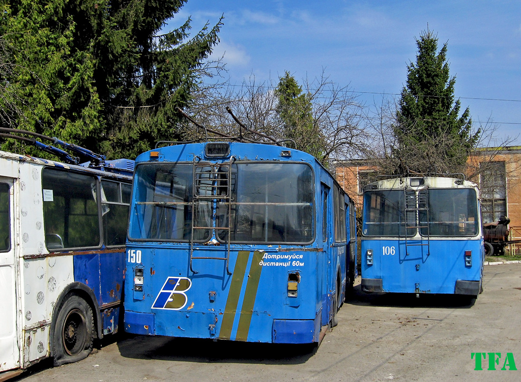 Луцк, ЗиУ-682В [В00] № 150; Луцк, ЗиУ-682В № 106