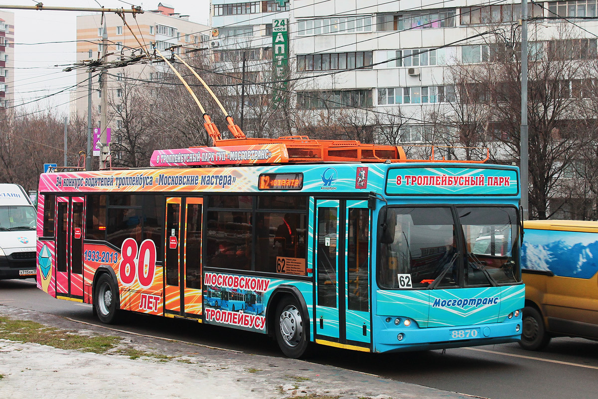 Moskva, SVARZ-MAZ-6235.00 Br. 8870