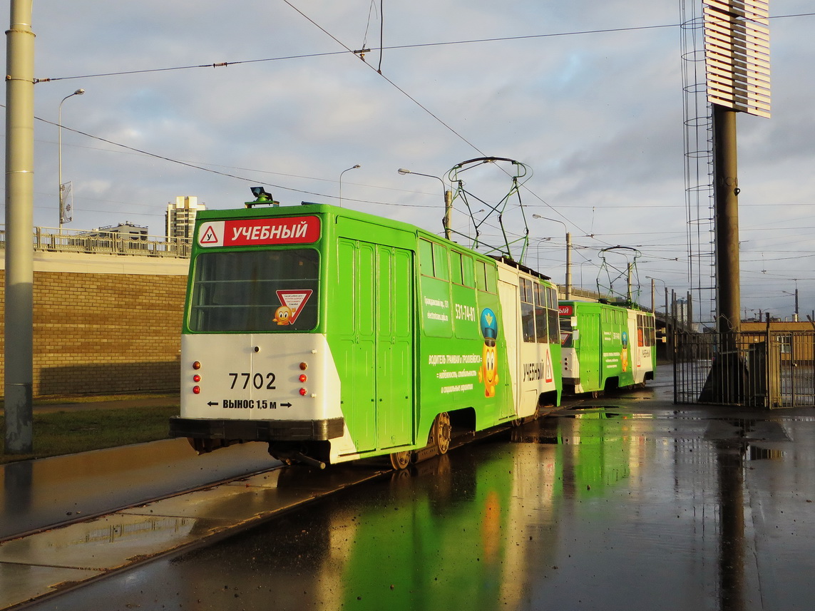 Санкт-Петербург, ЛМ-68М № 7702