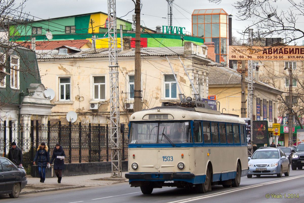 Крымский троллейбус, Škoda 9Tr19 № 1503