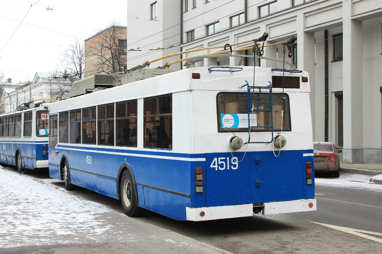 Москва, Тролза-5275.05 «Оптима» (КР МТрЗ) № 4519