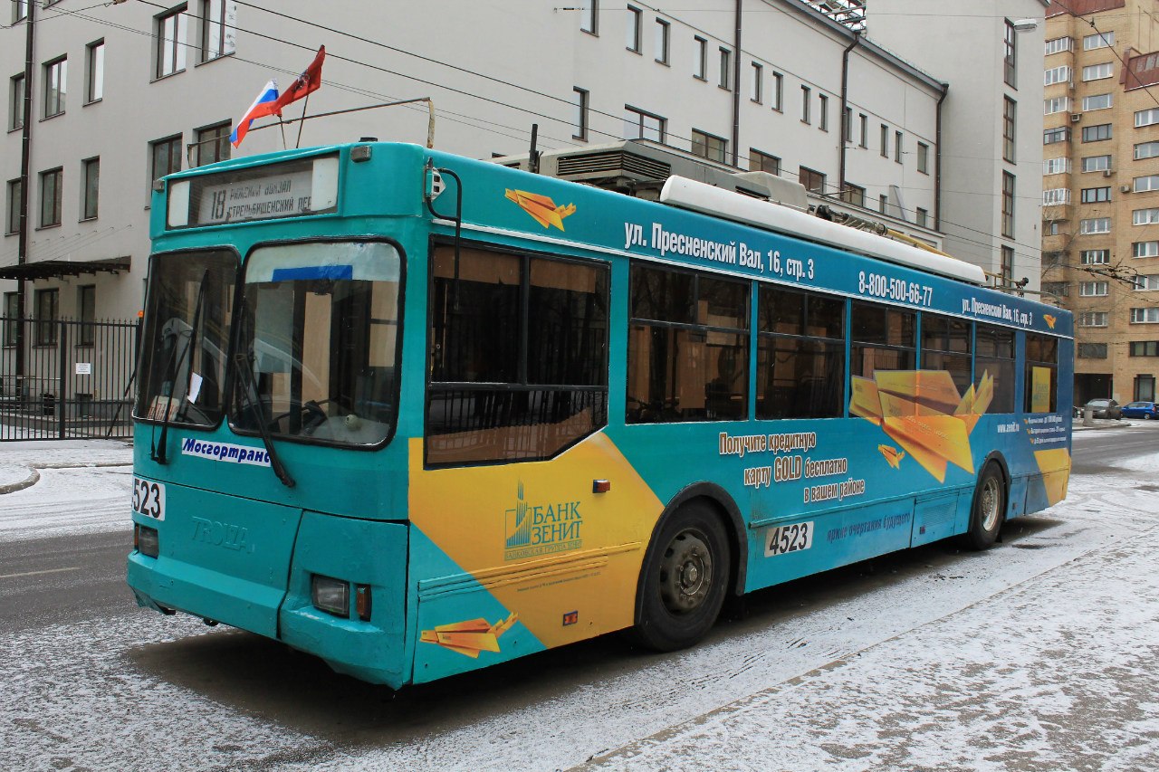 Москва, Тролза-5275.05 «Оптима» № 4523