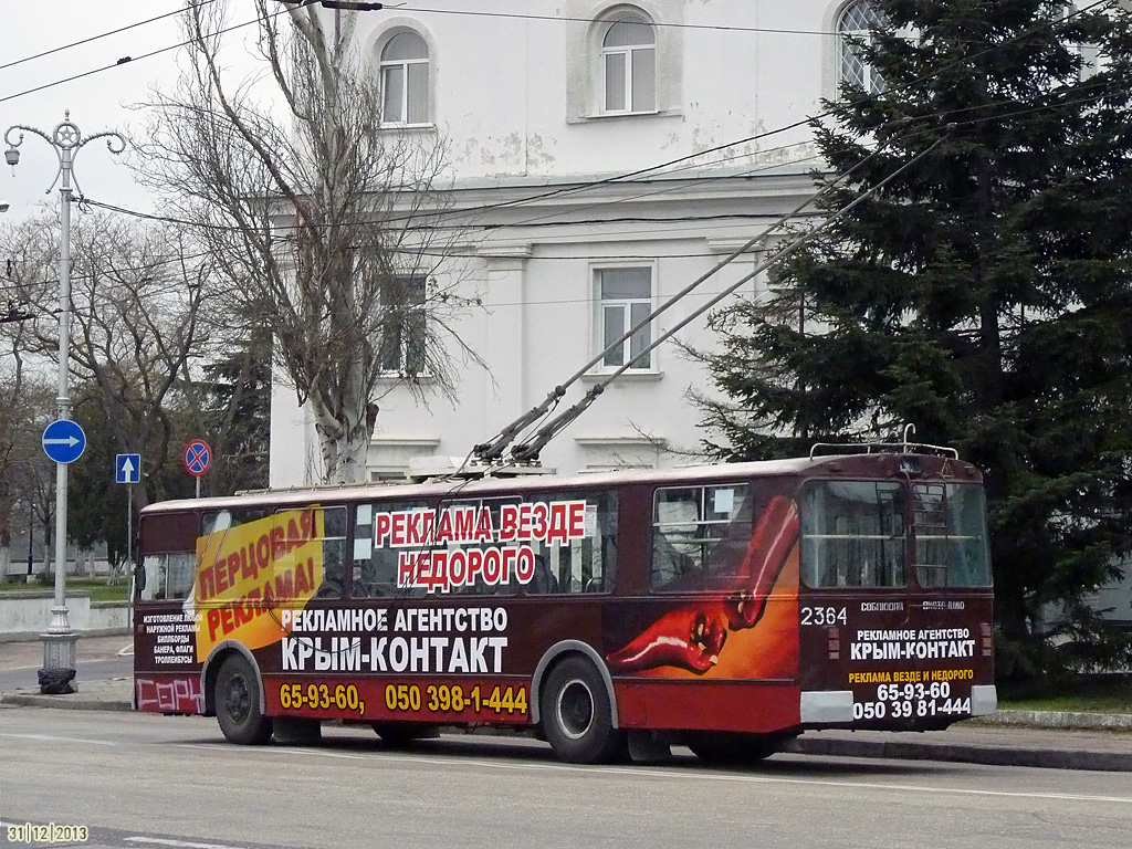 Севастополь, ЗиУ-682В-012 [В0А] № 2364