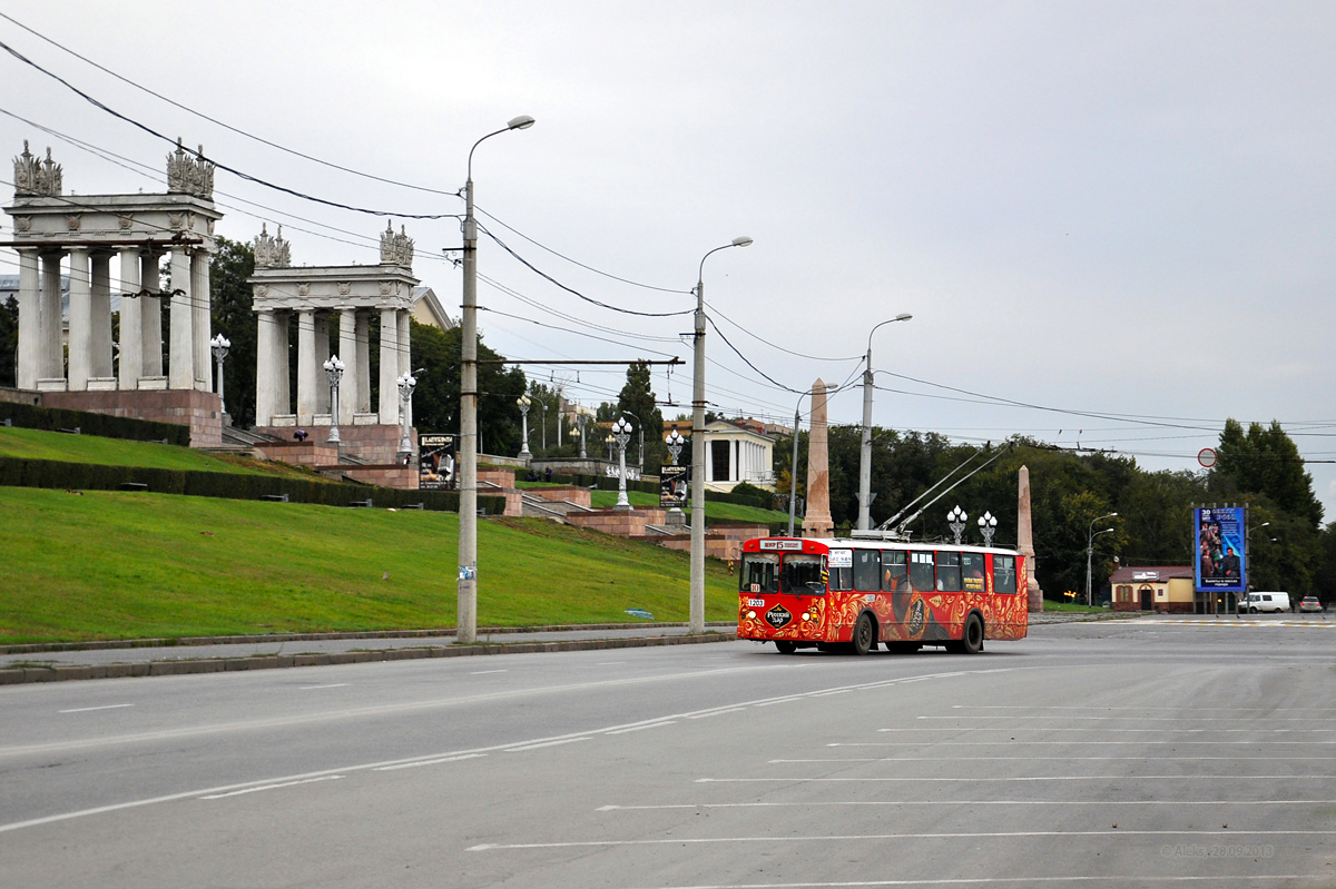 Волгоград, ЗиУ-682Г [Г00] № 1203