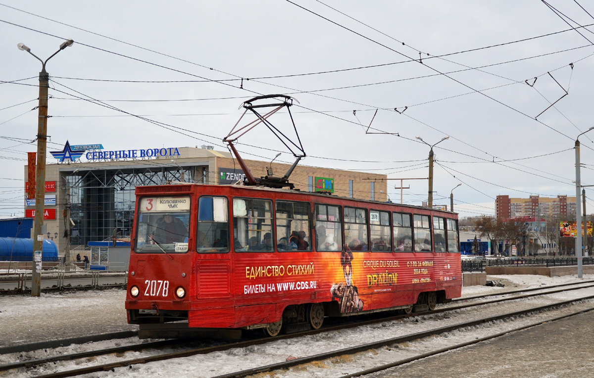 Челябинск, 71-605 (КТМ-5М3) № 2078
