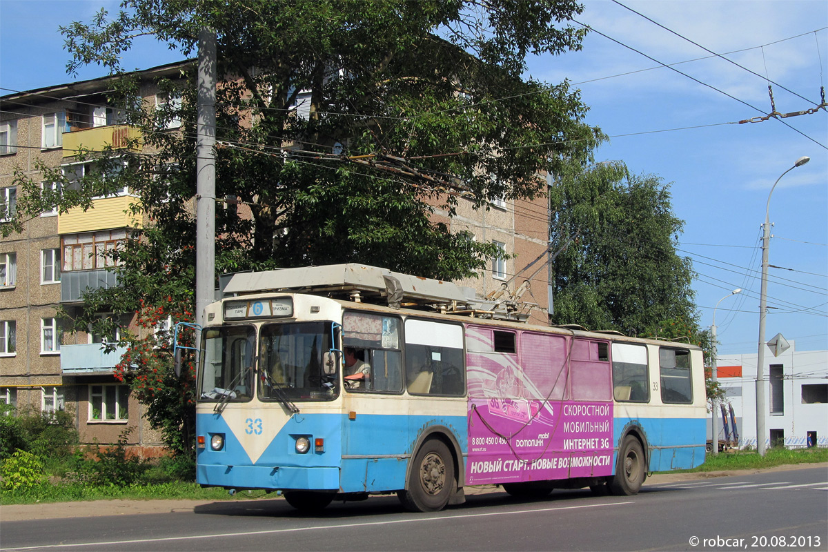 Рыбинск, ЗиУ-682 КР Иваново № 33