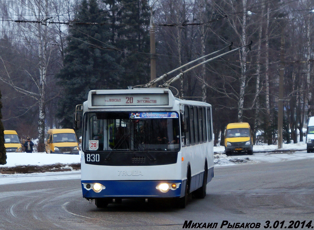 Чебоксары, ЗиУ-682Г-016 (012) П № 830