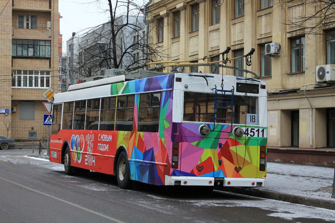 Москва, Тролза-5275.05 «Оптима» № 4511
