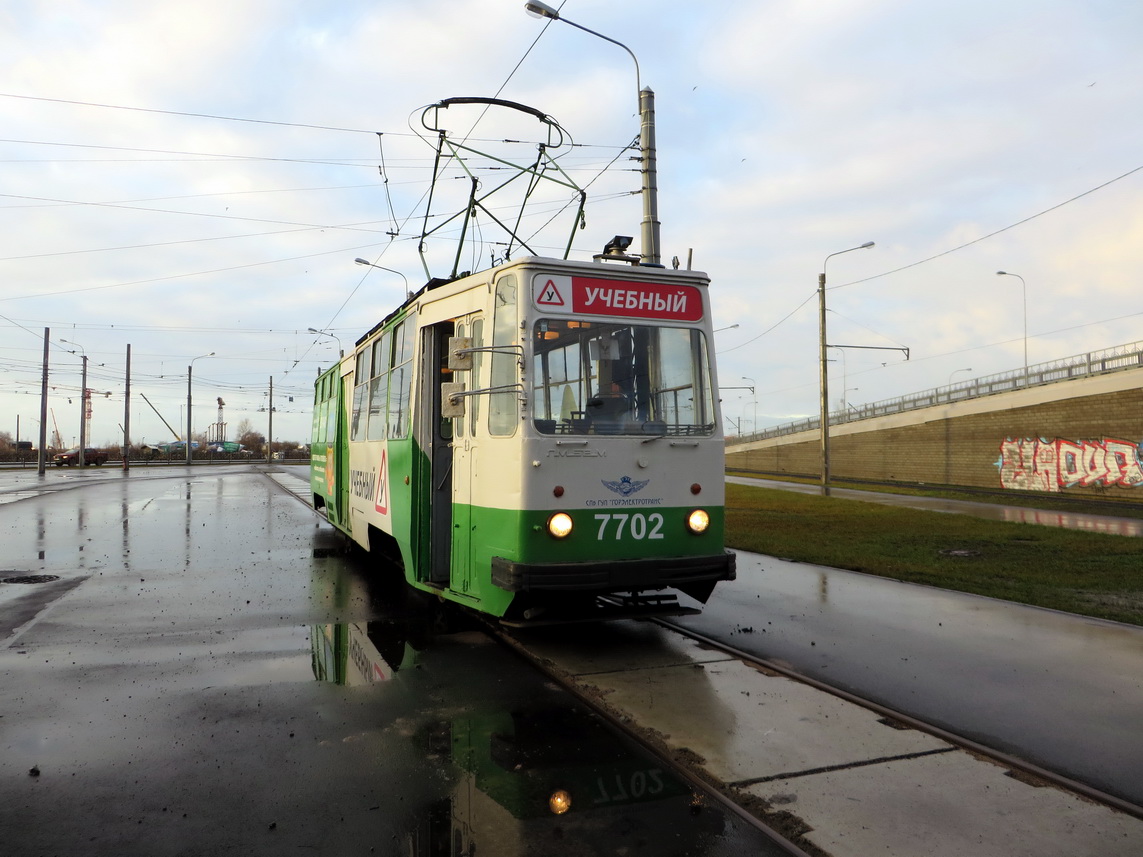 Санкт-Петербург, ЛМ-68М № 7702