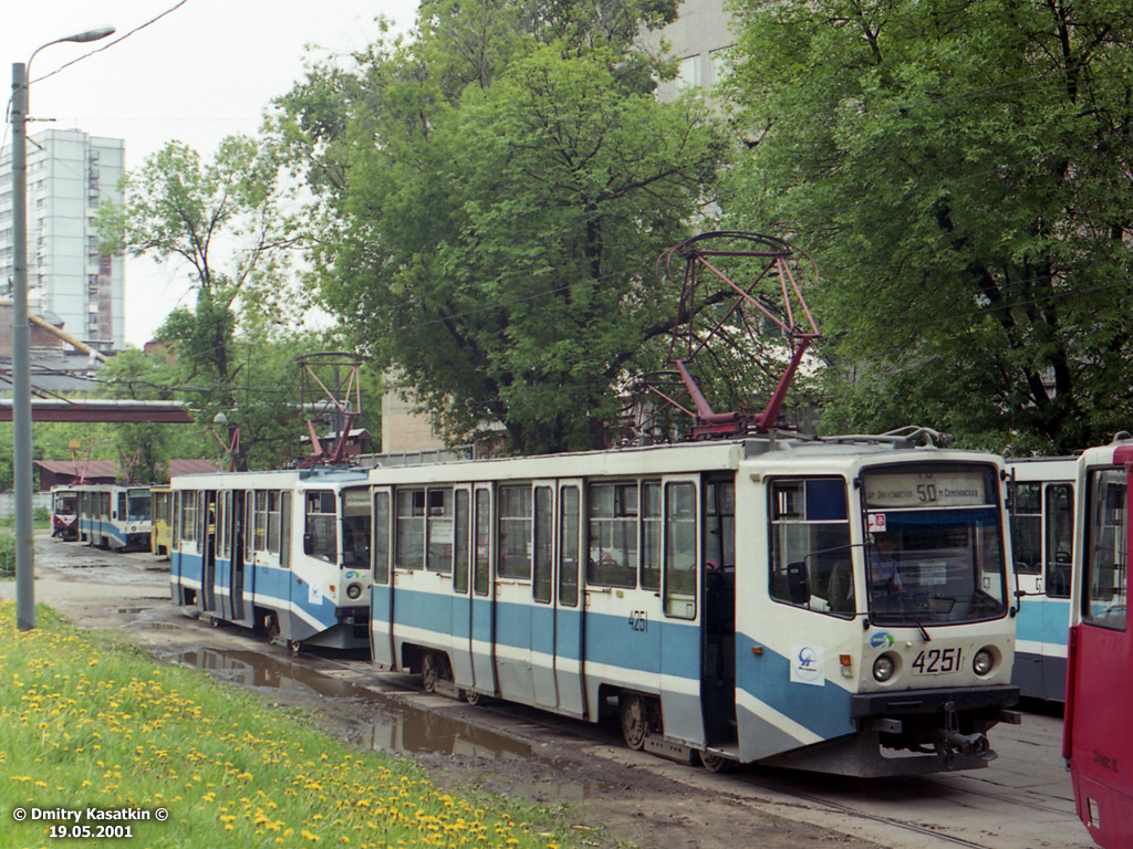 Москва, 71-608КМ № 4251 Москва, 71-608КМ № 4251
