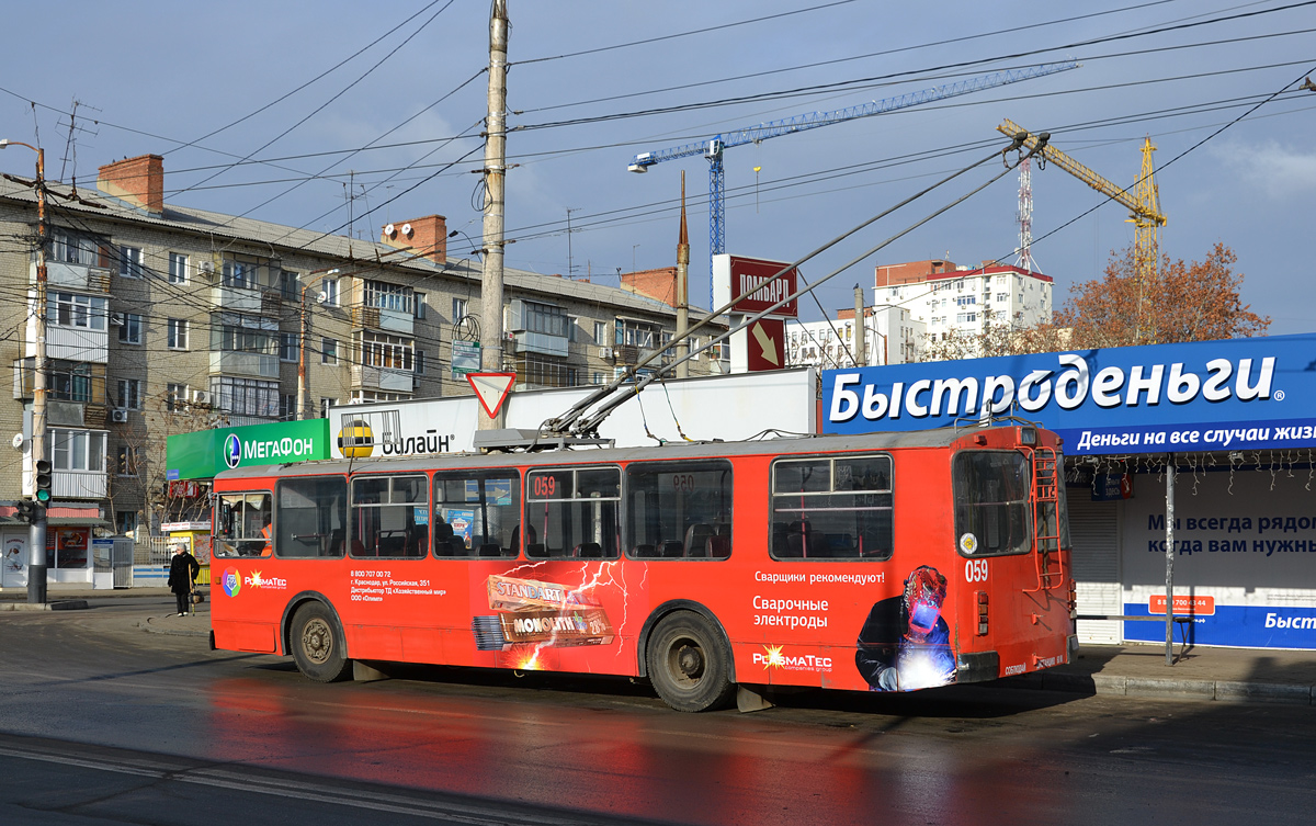 Краснодар, ЗиУ-682Г-016 (012) № 059