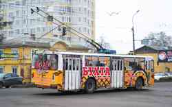 Брянск, ЗиУ-682Г-012 [Г0А] № 1064