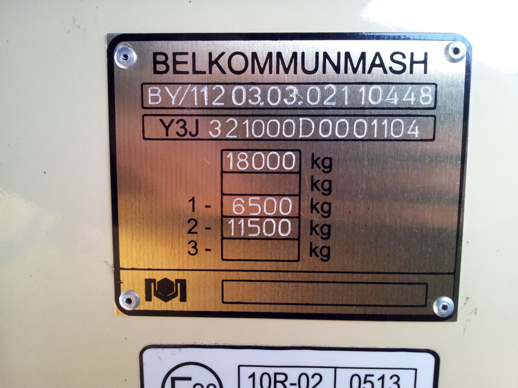 Витебск, БКМ 321 № 191