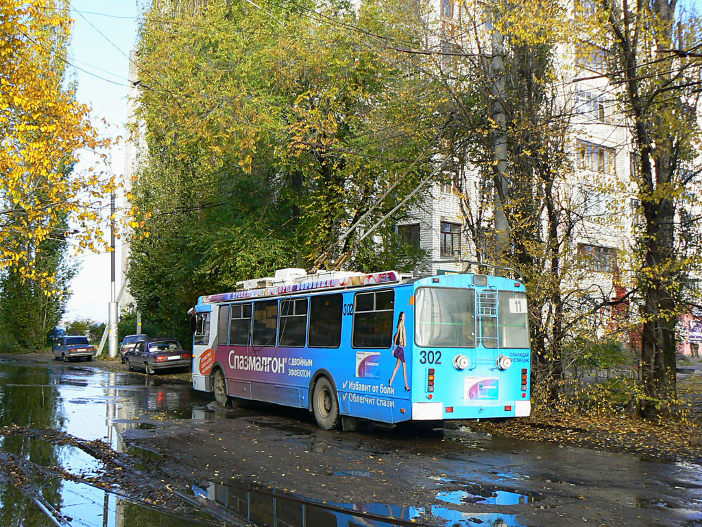 Воронеж, ЗиУ-682Г-016.02 № 302