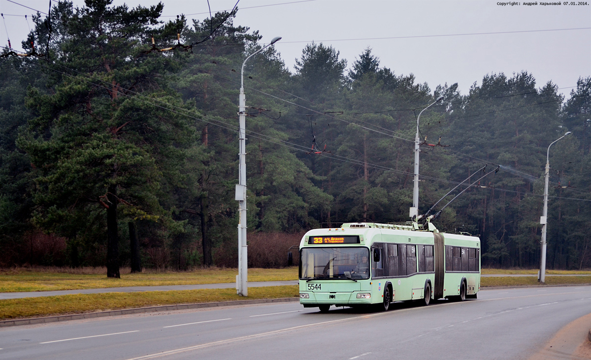 Минск, БКМ 333 № 5544
