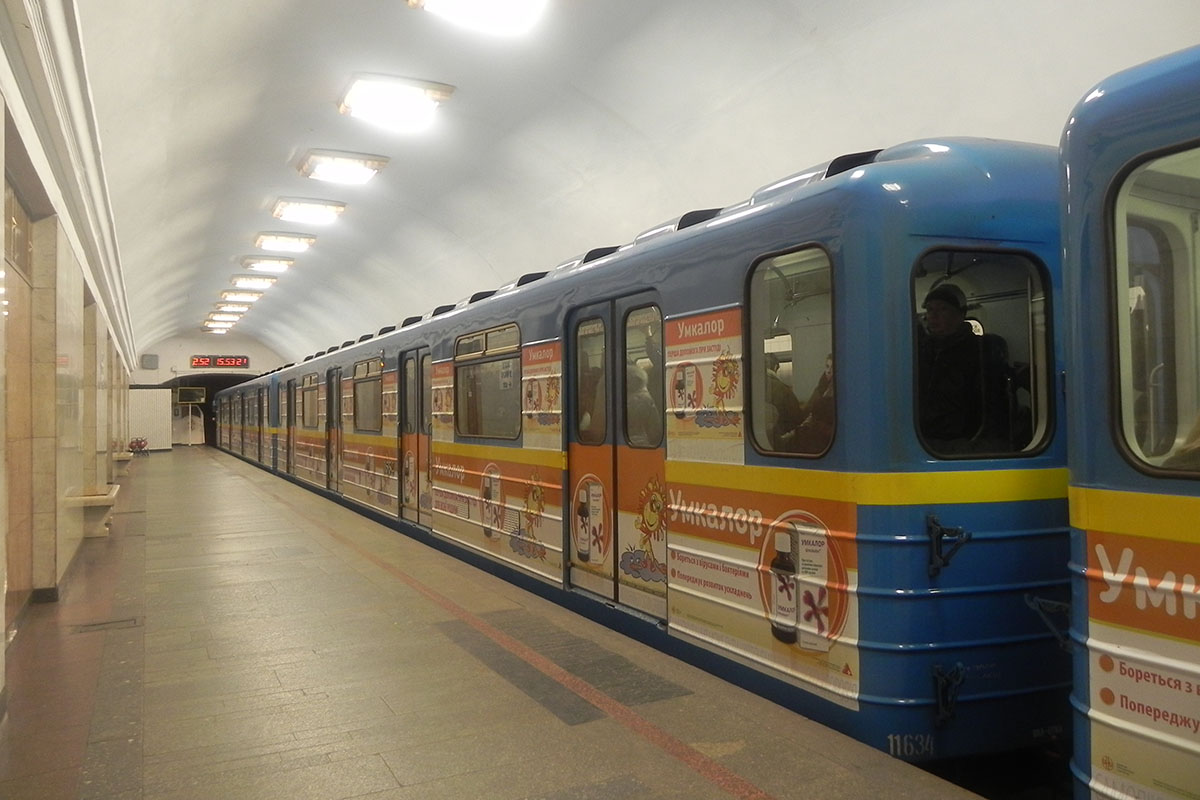 Киев, 81-541.2К № 11634