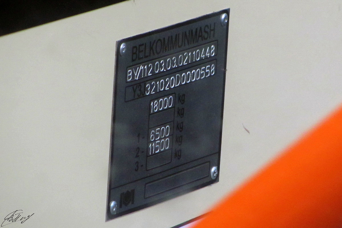 Брест, БКМ 32102 № 152