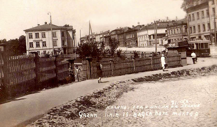 Kazanė — Historical photos