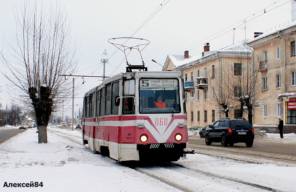 Dzerzhinsk, 71-605 (KTM-5M3) № 060