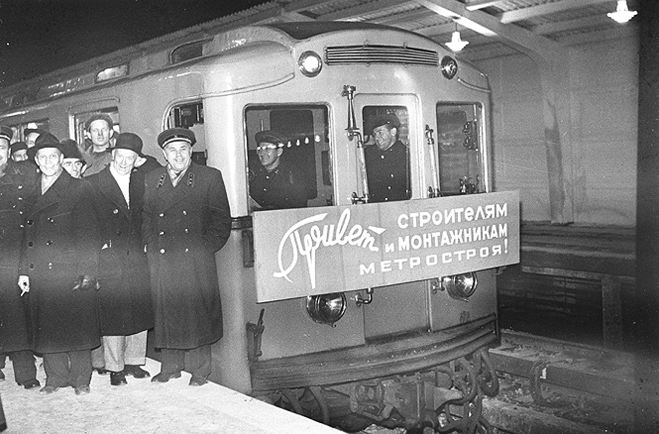 Москва — Метрополитен — [4] Филёвская линия; Москва — Метрополитен — Подвижной состав — А/Б